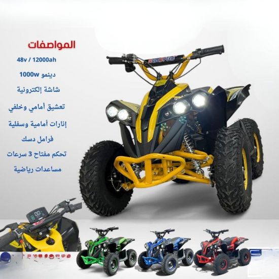 صورة دباب A7-004 تصميم قوي 48 فولت